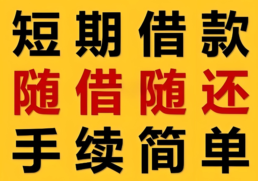 恩平房产抵押贷款银行电话号码